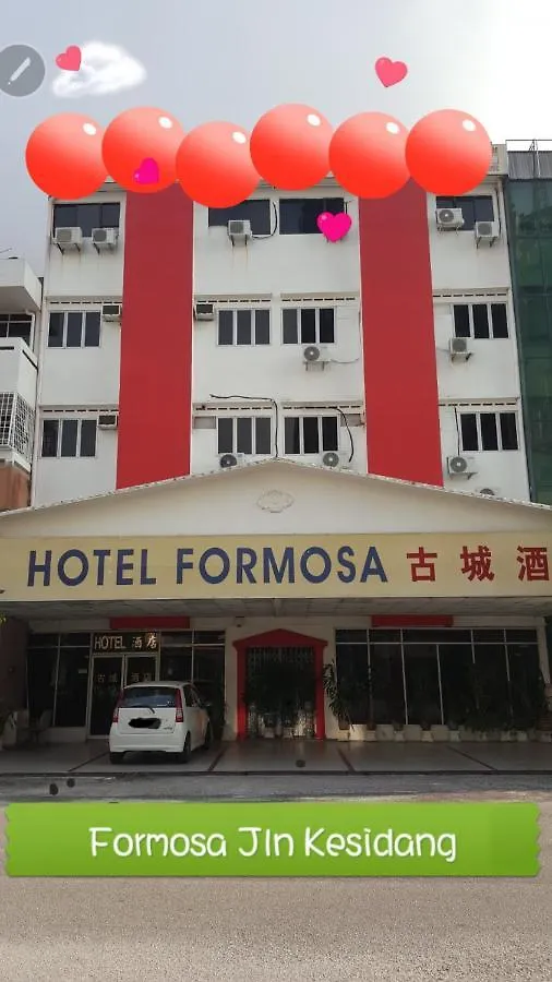 Formosa Hotel Malacca Διαμέρισμα